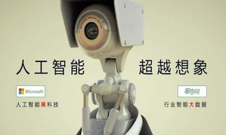 蜜枣网自主研发情绪智能分析系统，重塑零售与幼教机器人新格局